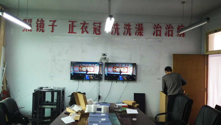陕西省彬县扶贫和农业综合开发办公室部署华腾高清视频会议(图1)