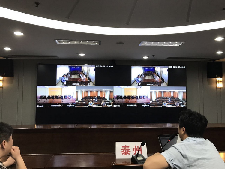 泰州市政法委部署华腾高清视频会议参加全国政法工作会议(图2)