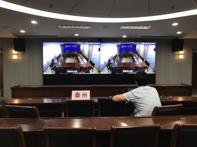 泰州市政法委部署华腾高清视频会议参加全国政法工作会议(图4)