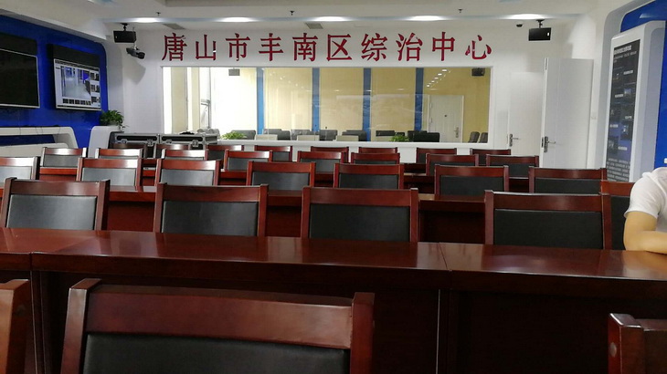 唐山市丰南区政法委“雪亮工程”视频会议系统升级改造完成(图3)