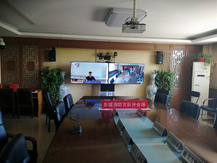 华腾助力北京市东城区公安消防支队视频会议升级改造(图1)