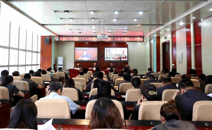 黑龙江省农垦中级人民法院部署华腾高清视频会议系统(图1)