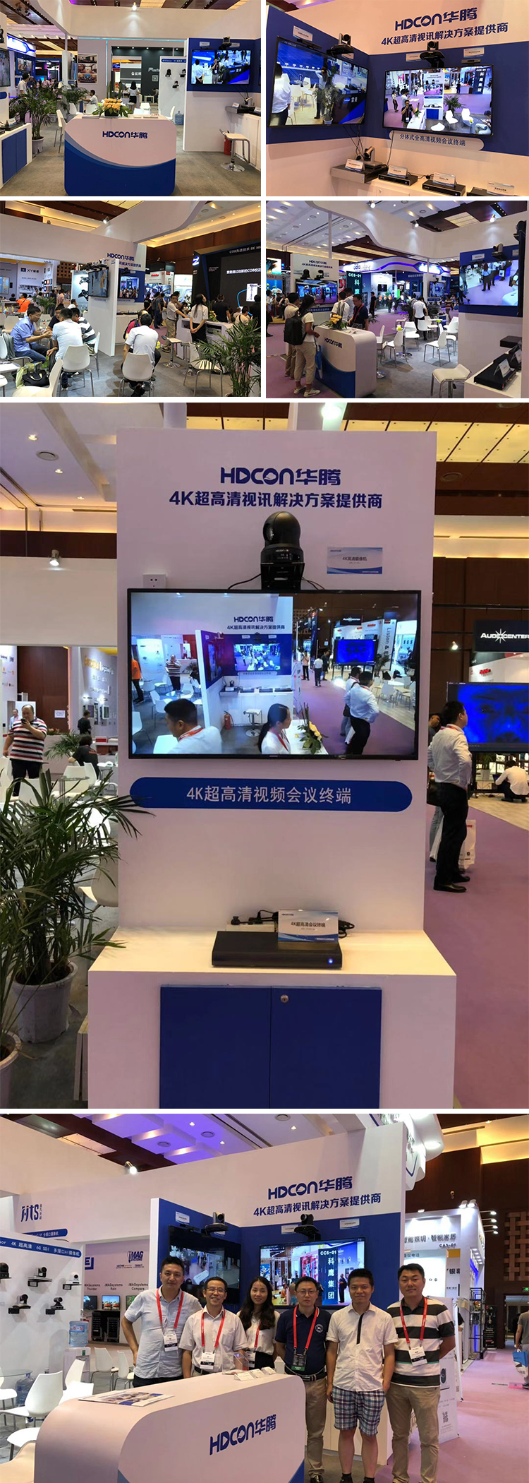 4K+H.265，华腾亮相2019年infocomm北京展会(图1)